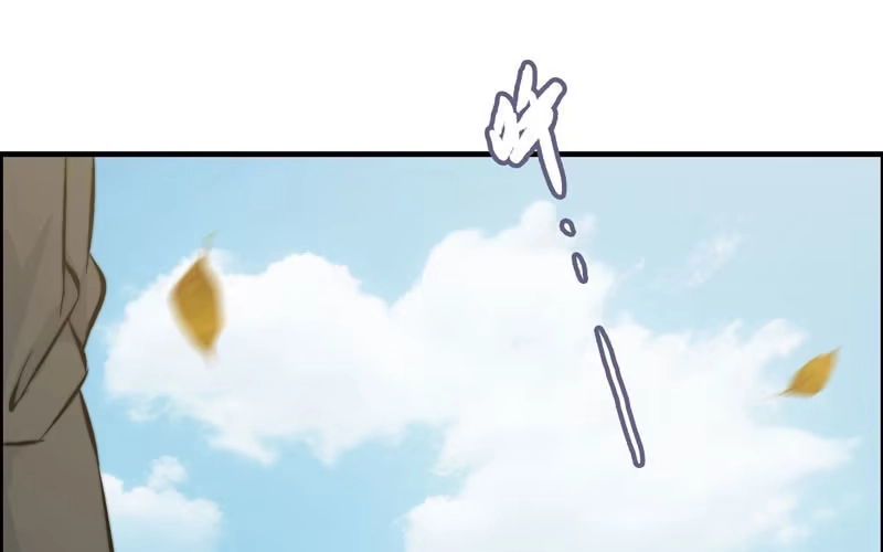 《神魔天煞》第八十五话 第50页