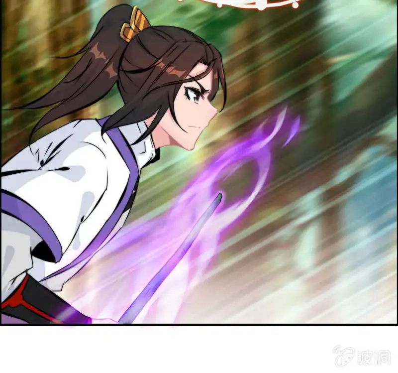 《神魔天煞》第八十五话 第85页
