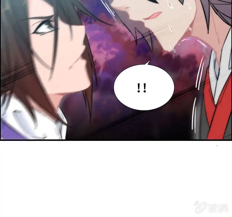 《神魔天煞》第八十五话 第97页