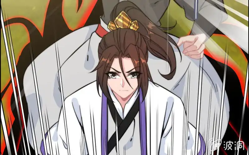 《神魔天煞》第八十五话 第21页