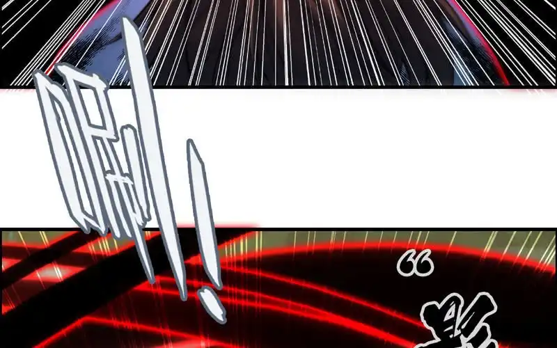 《神魔天煞》第八十六话 第4页