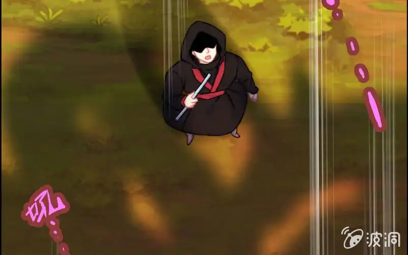 《神魔天煞》第八十六话 第37页