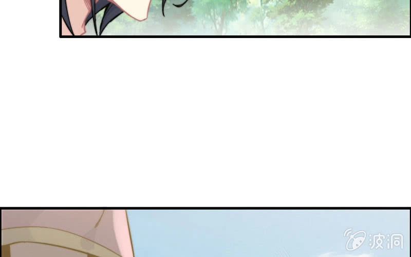 《神魔天煞》第八十六话 第29页