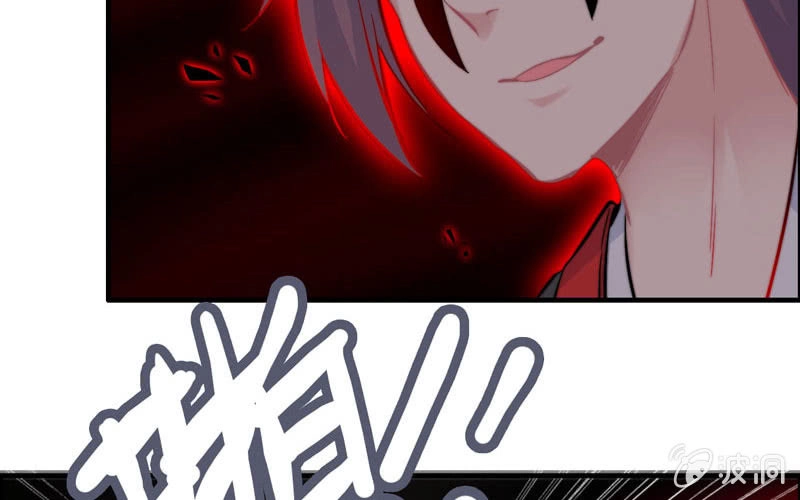 《神魔天煞》第八十六话 第73页