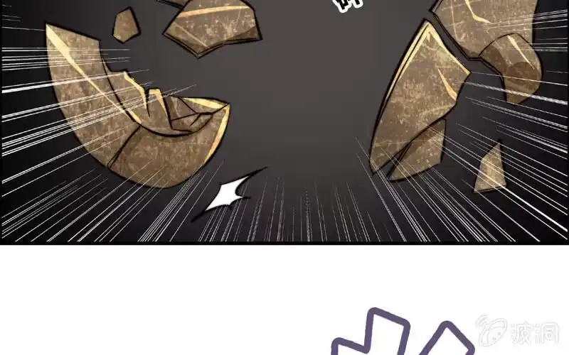 《神魔天煞》第八十六话 第41页