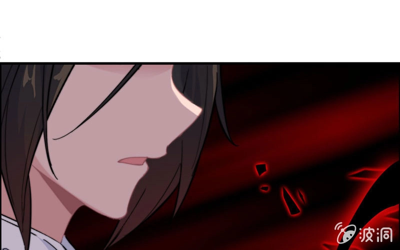 《神魔天煞》第八十六话 第61页