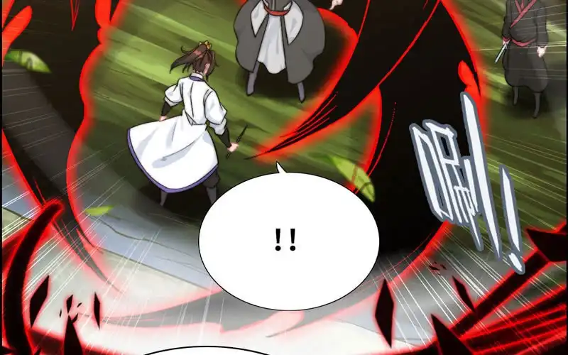 《神魔天煞》第八十六话 第6页