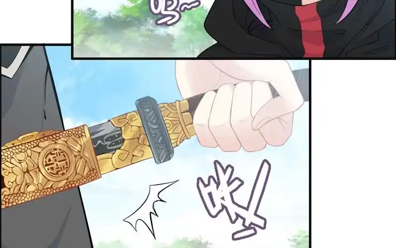 《神魔天煞》第八十六话 第20页