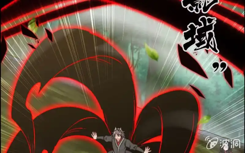 《神魔天煞》第八十六话 第5页