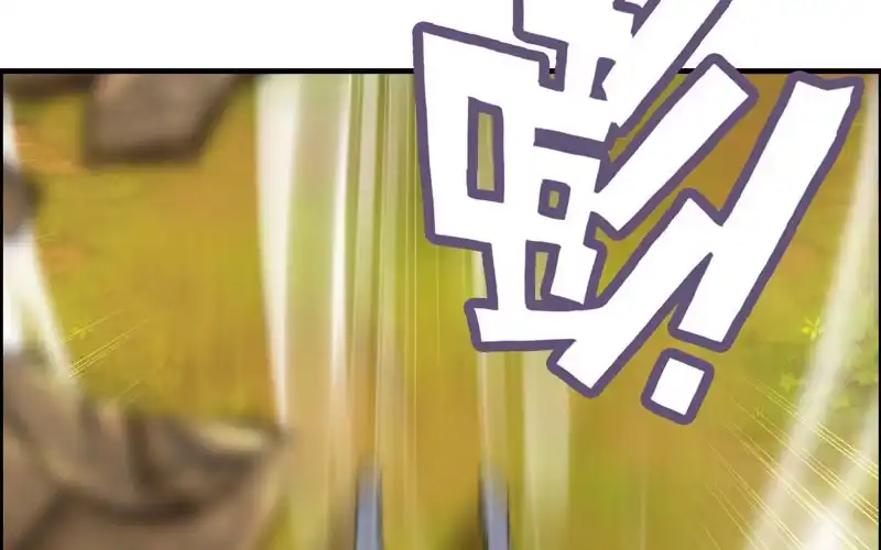 《神魔天煞》第八十六话 第42页