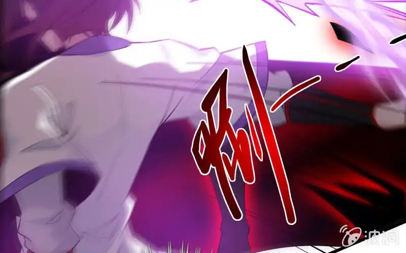 《神魔天煞》第八十七话 第21页