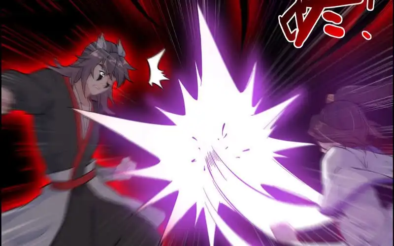 《神魔天煞》第八十七话 第24页