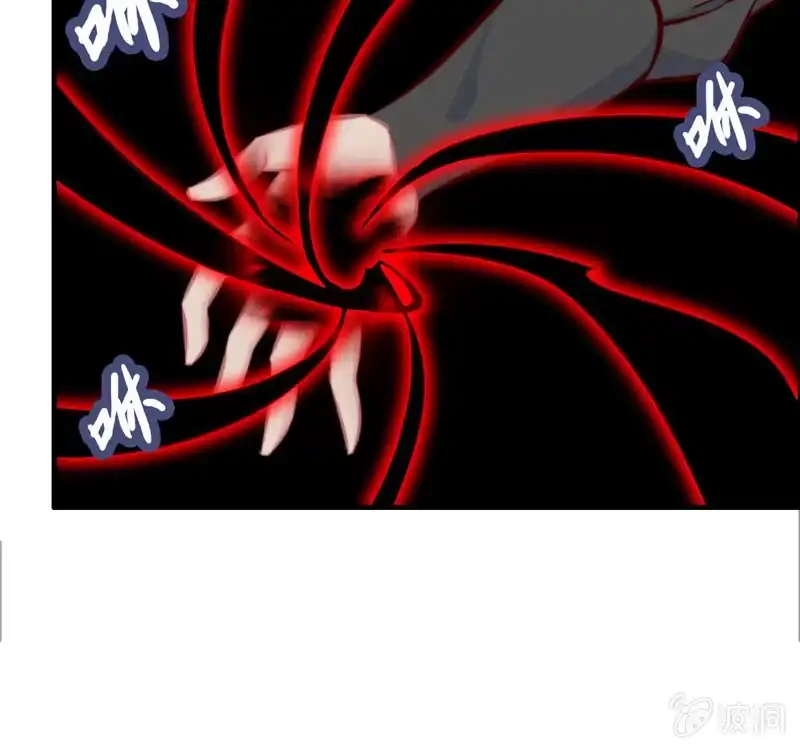 《神魔天煞》第八十七话 第85页