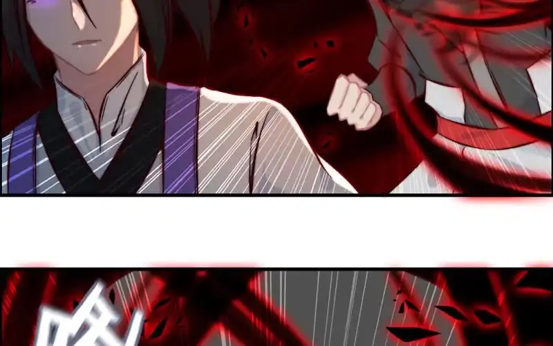 《神魔天煞》第八十七话 第27页
