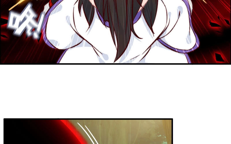 《神魔天煞》第八十七话 第30页
