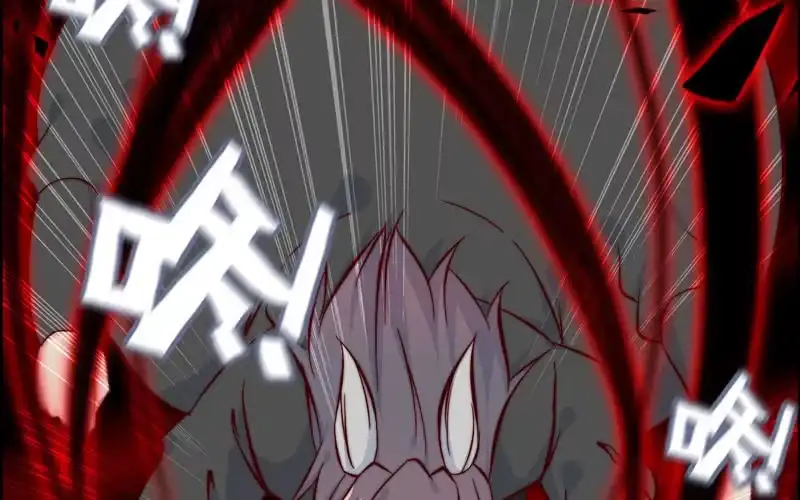 《神魔天煞》第八十七话 第28页