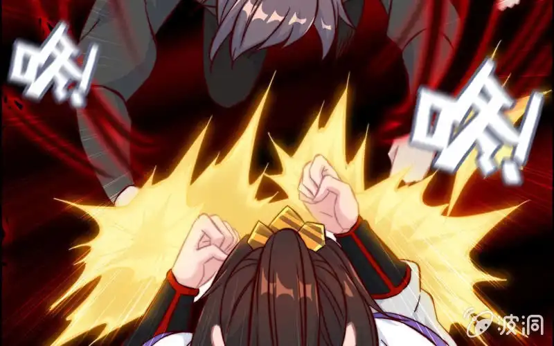 《神魔天煞》第八十七话 第29页