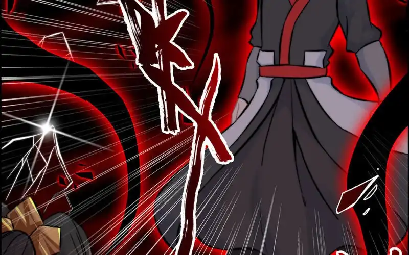 《神魔天煞》第八十七话 第6页