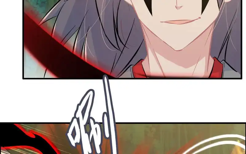 《神魔天煞》第八十七话 第63页
