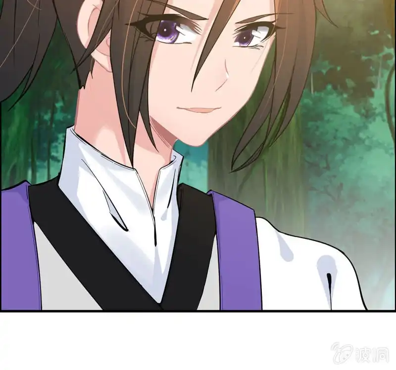 《神魔天煞》第八十七话 第73页