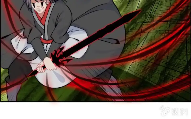 《神魔天煞》第八十八话 第61页