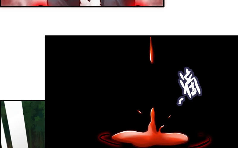 《神魔天煞》第八十八话 第50页