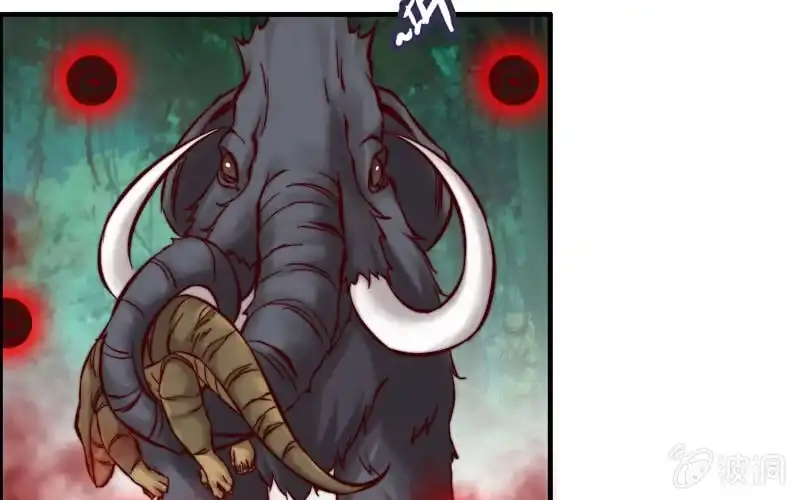 《神魔天煞》第八十八话 第49页