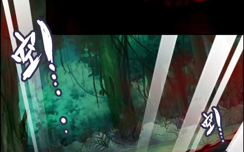 《神魔天煞》第八十八话 第51页