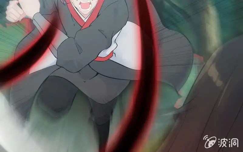 《神魔天煞》第八十八话 第21页