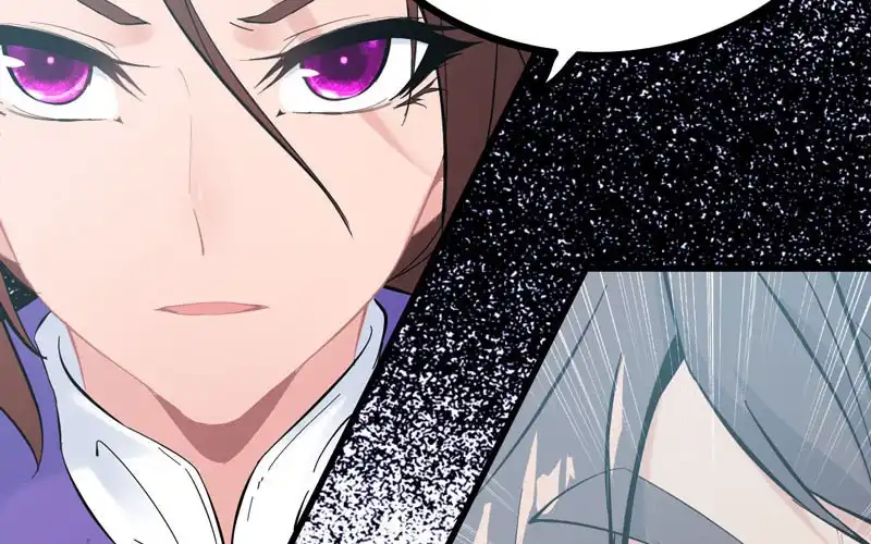 《神魔天煞》第八十八话 第18页