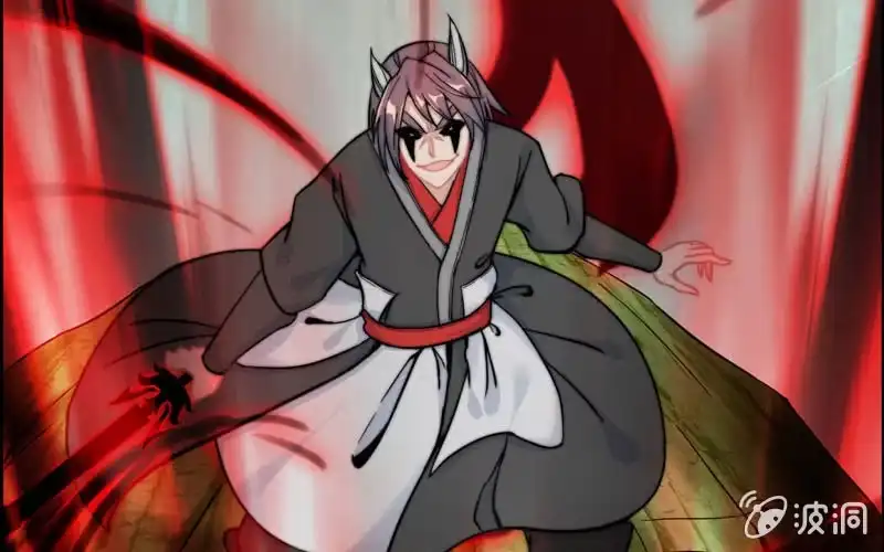 《神魔天煞》第八十八话 第77页