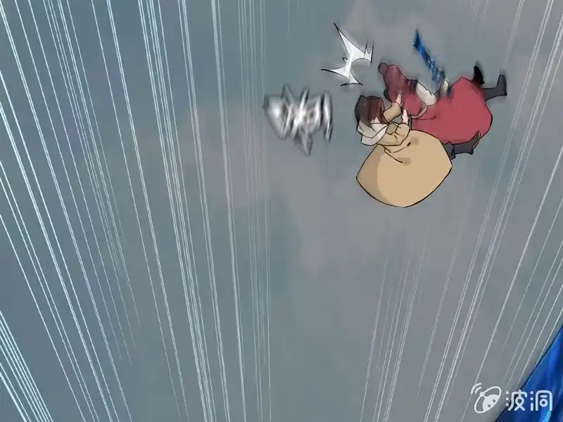《神魔天煞》第八话 第73页