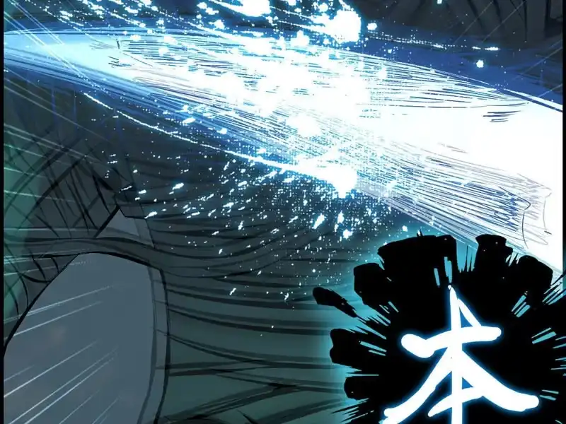 《神魔天煞》第八话 第56页