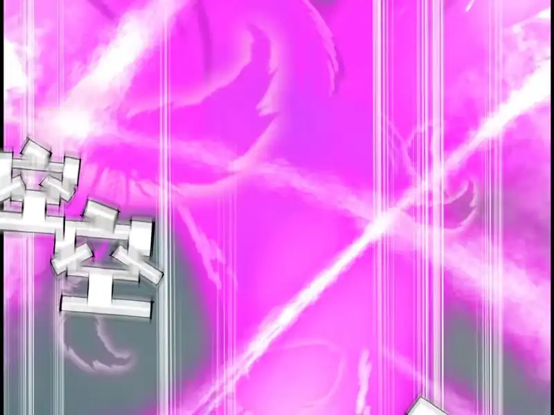 《神魔天煞》第八话 第114页