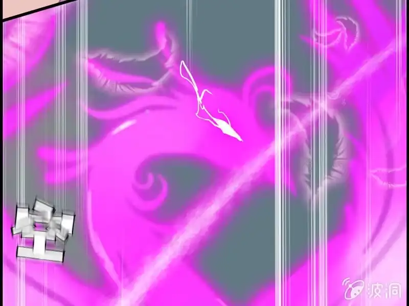 《神魔天煞》第八话 第113页