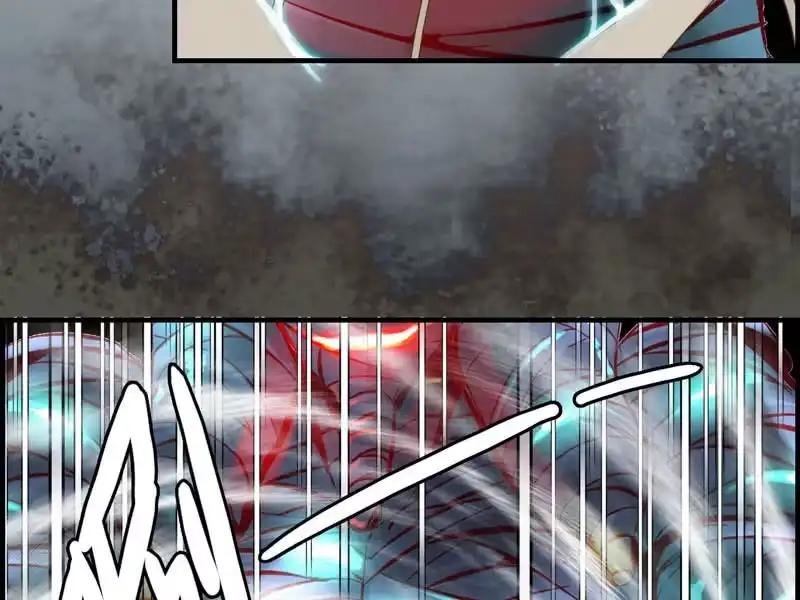 《神魔天煞》第八话 第27页