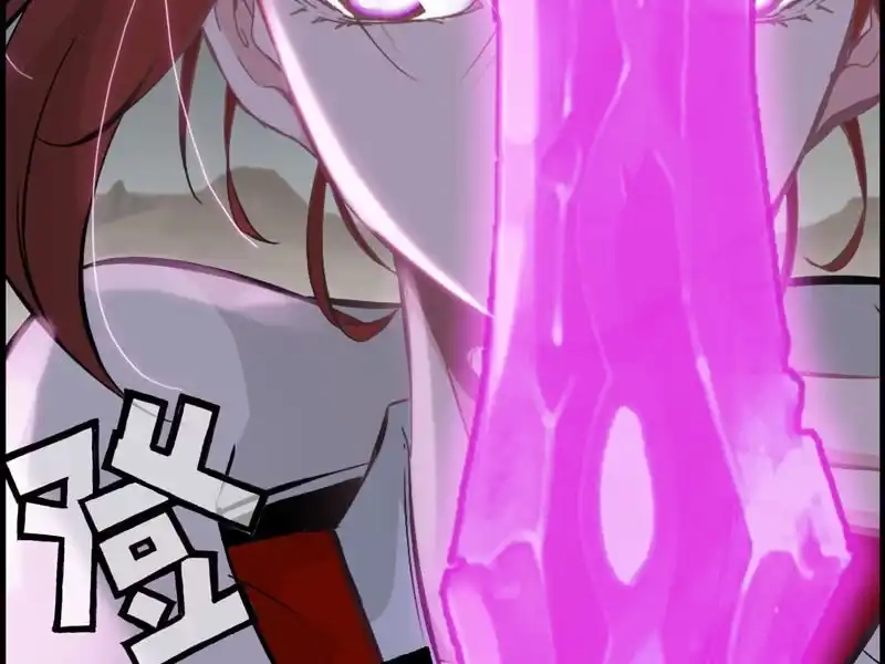 《神魔天煞》第八话 第108页