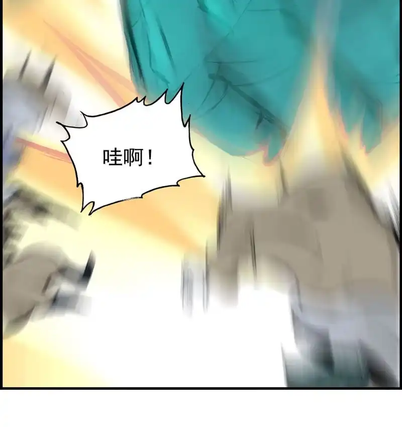 《神魔天煞》第八话 第70页