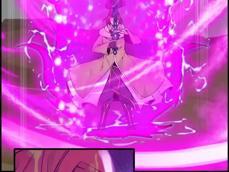 《神魔天煞》第八话 第116页
