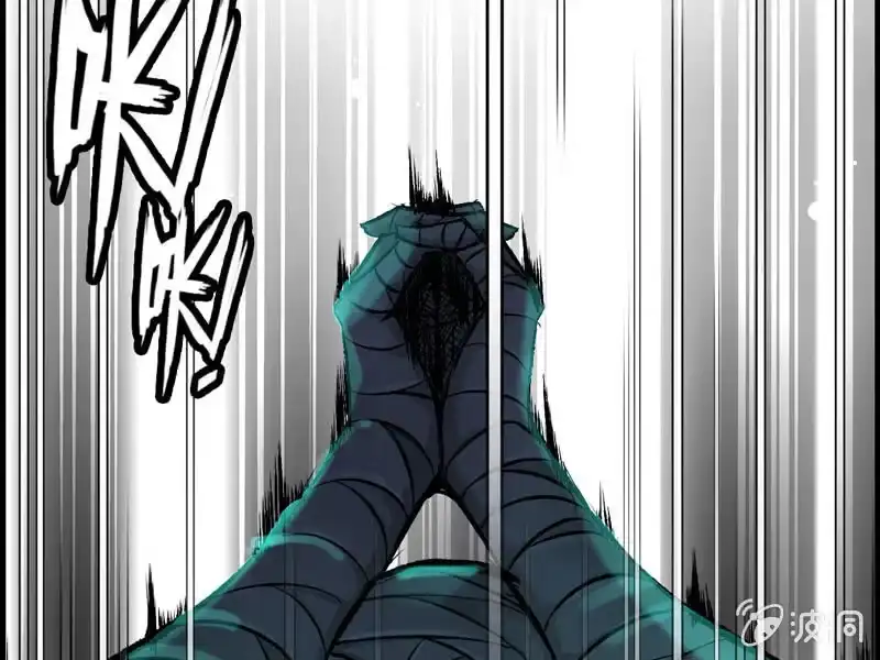 《神魔天煞》第八话 第9页