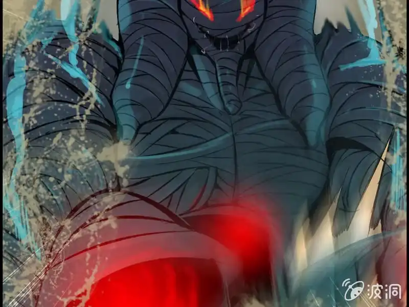 《神魔天煞》第八话 第17页