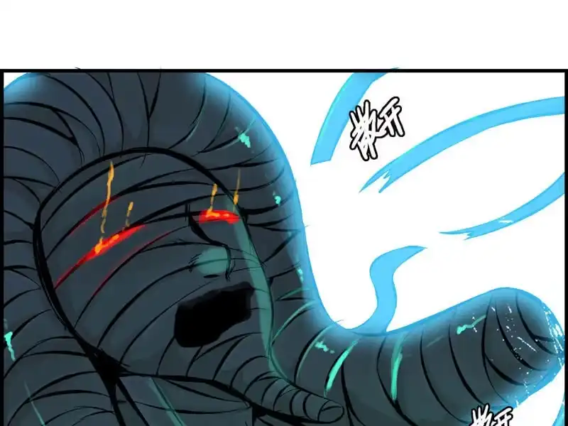 《神魔天煞》第八话 第51页