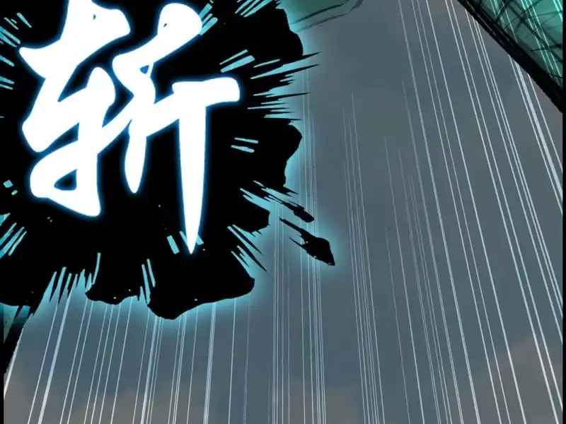 《神魔天煞》第八话 第58页