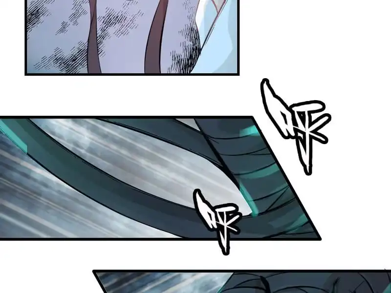 《神魔天煞》第八话 第7页