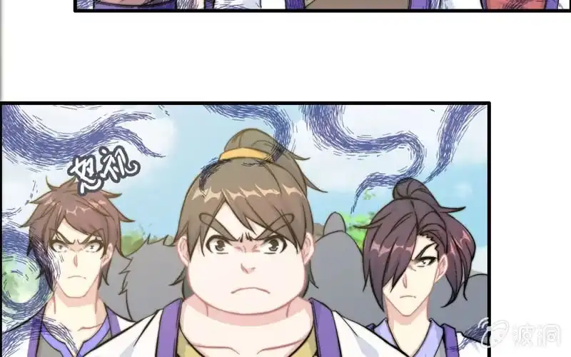 《神魔天煞》第八十九话 第65页