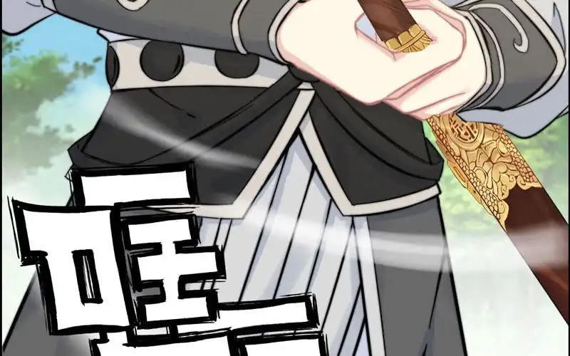 《神魔天煞》第八十九话 第55页