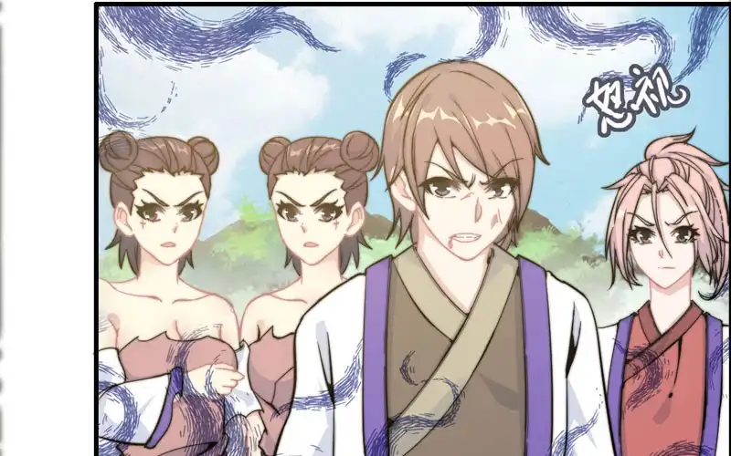 《神魔天煞》第八十九话 第64页