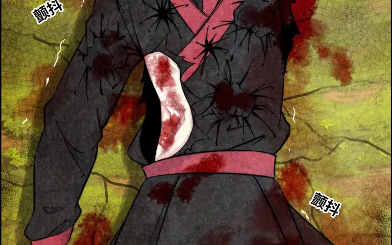 《神魔天煞》第九十话 第15页