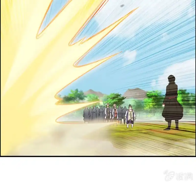 《神魔天煞》第九十话 第13页