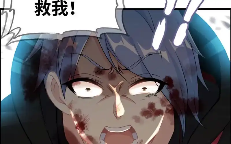 《神魔天煞》第九十话 第4页